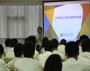 学生食堂